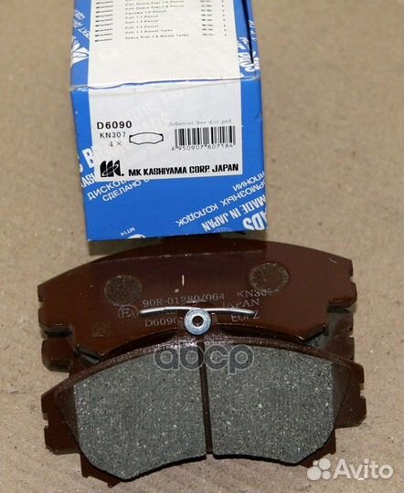 Колодки тормозные, передние D6090 Kashiyama