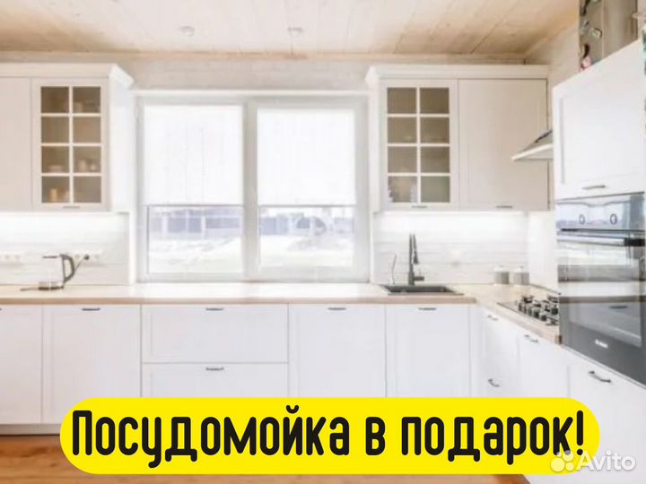 Кухня на заказ