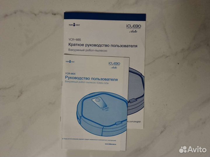Робот пылесос вакуумный