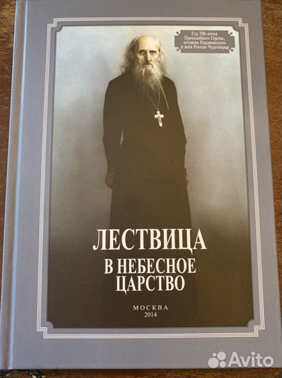 Книги Сампсон Сиверс