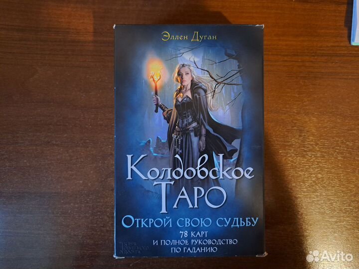 Карты таро Дуган