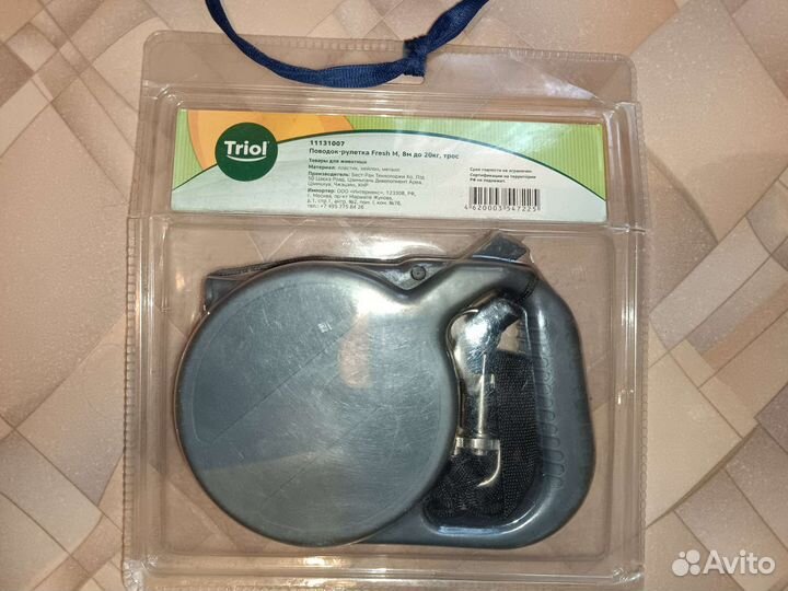 Поводок для собак