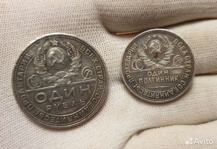 Серебрянные монеты