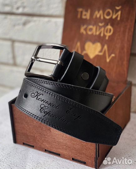 Ремень мужской с гравировкой
