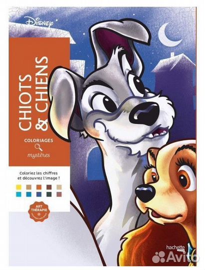 Раскраски Disney