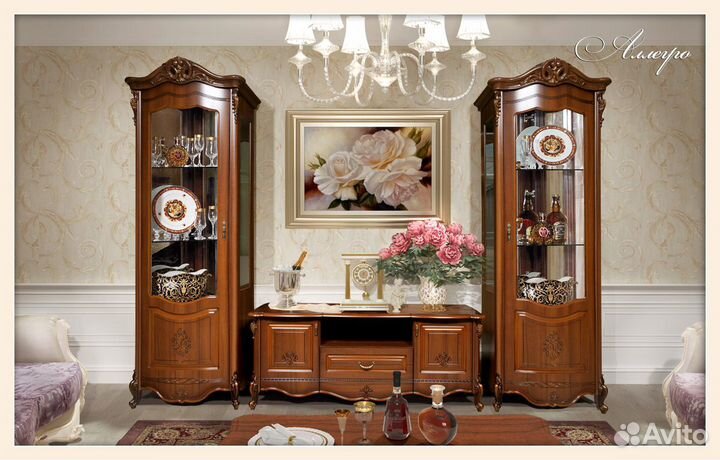 Гостиная Аллегро