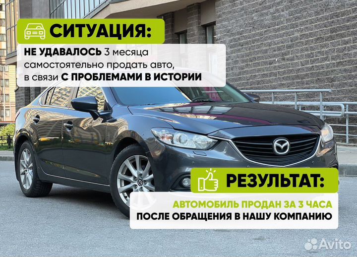 Автовыкуп Срочный выкуп авто в Евпатории Крым