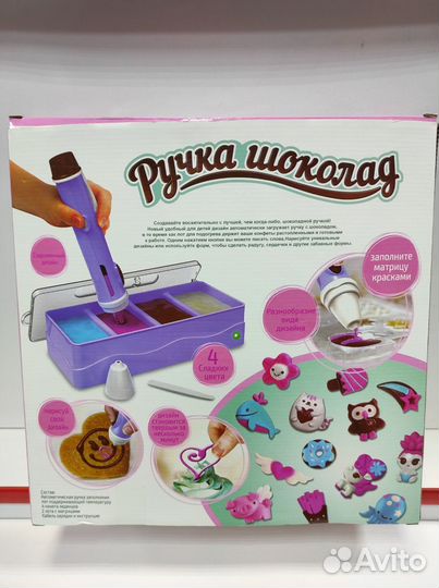 Набор для сладкого творчества 