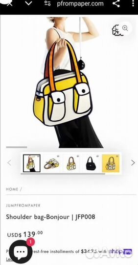 Сумка jump from paper оригинал