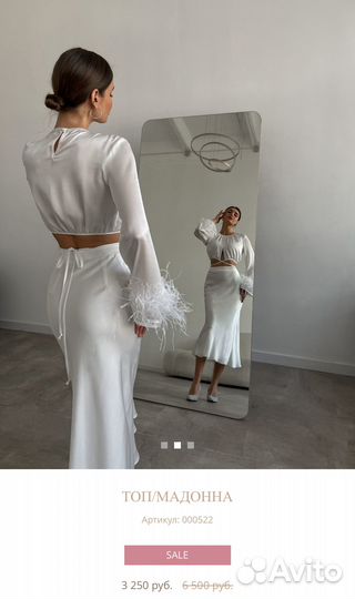 Блузка женская