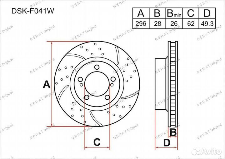 Тормозные диски Toyota Camry 40 / Avalon 40