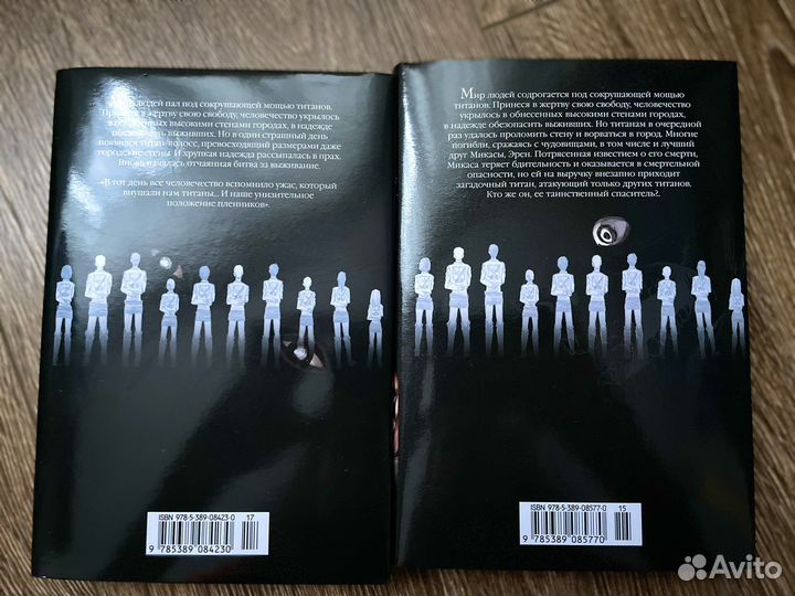 Атака титанов