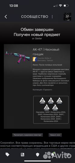 Скины кс2 ак 47