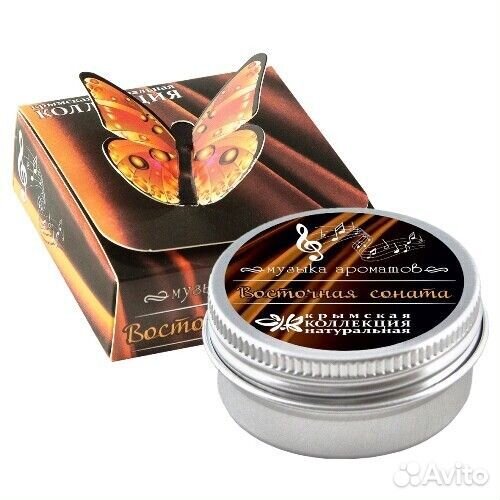 Аромат Восточная соната 14 гр