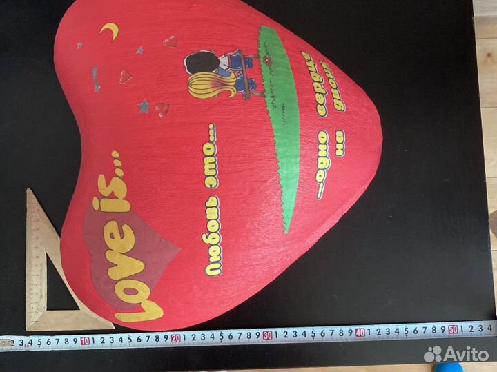 Сердце картонное Love is, размер 30*30. Есть место