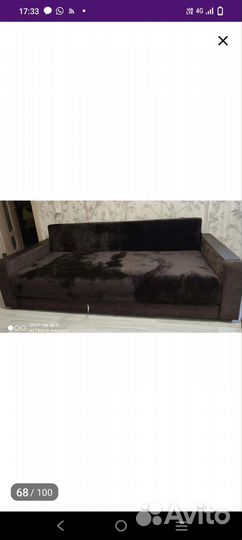 Чехол на диван