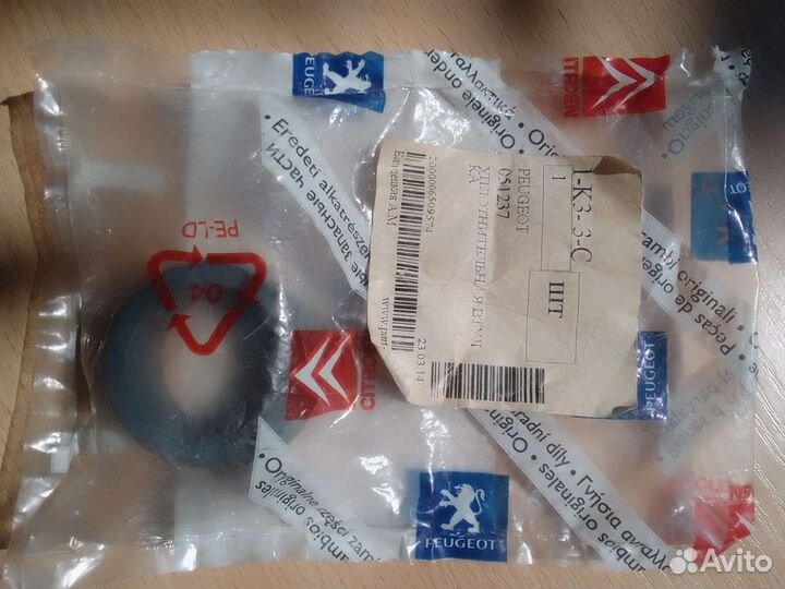 Сальник передний коленвала Citroen/Peugeot