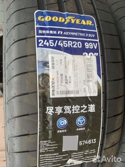 Goodyear Eagle F1 Asymmetric 3 SUV 245/45 R20 99V