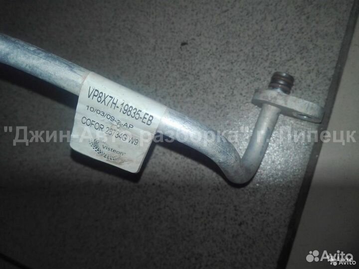 Трубка кондиционера Citroen C5 X7 Peugeot 508