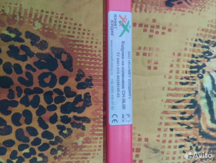 Ходунки на колёсиках