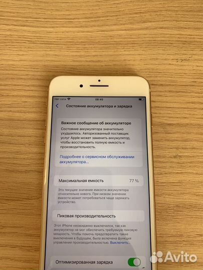 iPhone 8 Plus, 64 ГБ