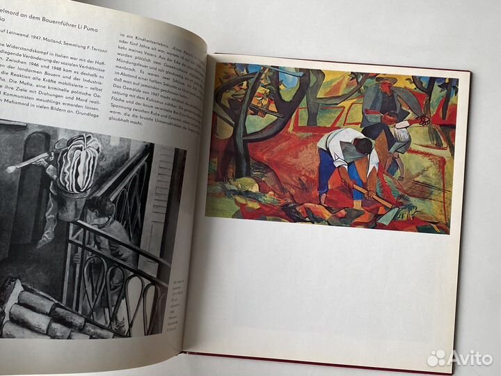 Альбомы Ренато Гуттузо