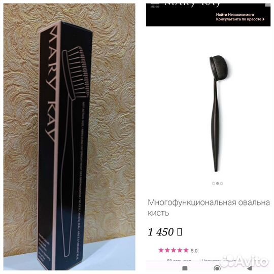 Кисти для макияжа mary kay
