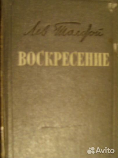 Книги русская классика