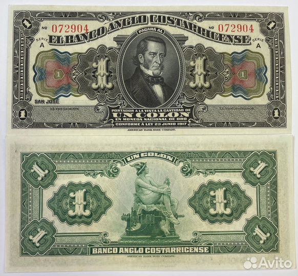 Банкноты Северной и Южной Америки