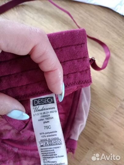 Бюстгальтер intimissimi