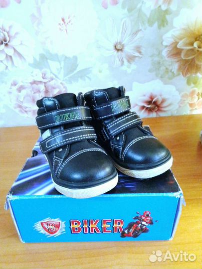 Демисезонные ботиночки для мальчика