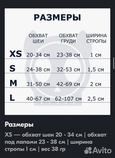 Шлейка zee.dog на щенка или маленькую собачку