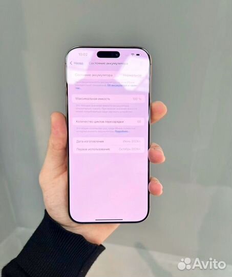 iPhone 16 Pro Max 256gb Desert Б/У A2101 im08