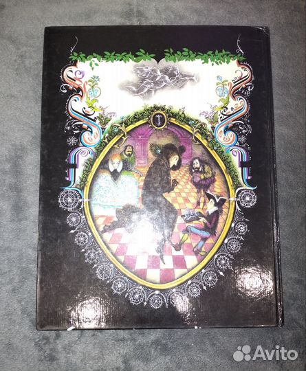 Софья Прокофьева