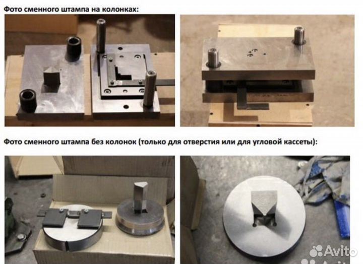 Пресс для пробивки труб, полосы, уголка