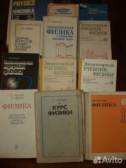 Нефтегазовое дело, физика, математика и др.200 экз