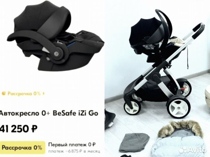 Коляска stokke Crusi 3 в 1