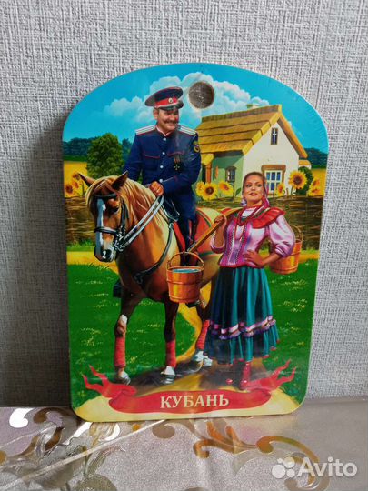 Посуда СССР за все 1000р