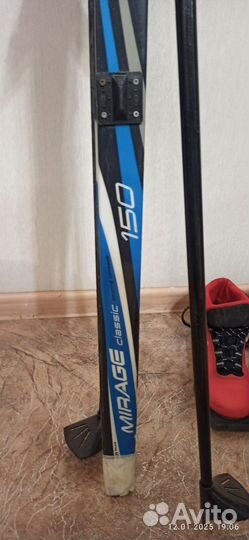 Лыжи беговые детские 150