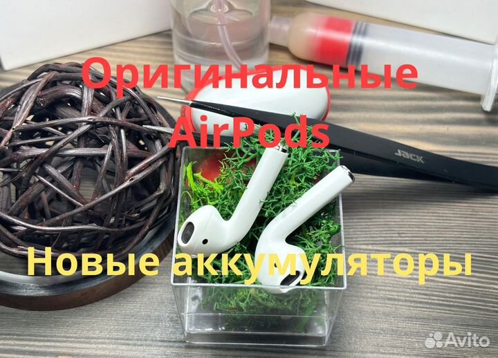 Airpods наушники с новыми аккумами