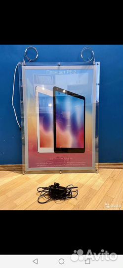 Световая панель