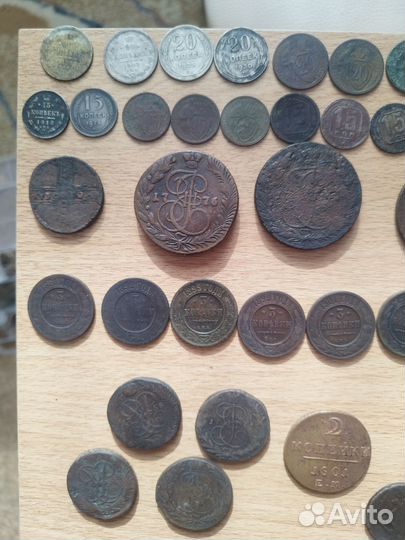 Монеты СССР царские разные СССР царизм ри