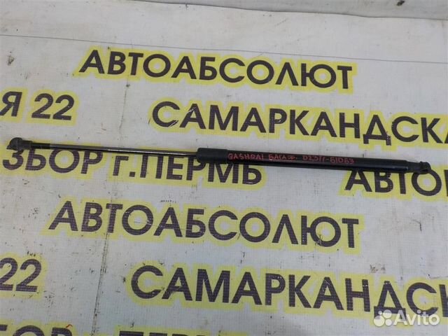 Амортизатор двери багажника Nissan Qashqai (J10)