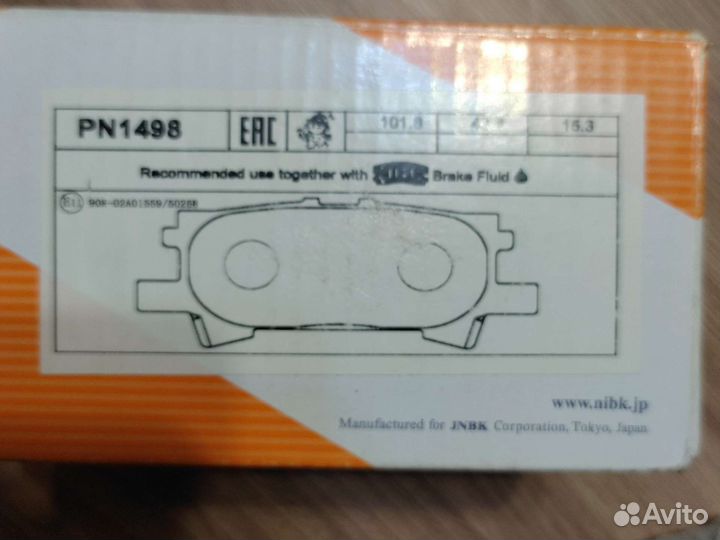 Колодки NiBK PN1498