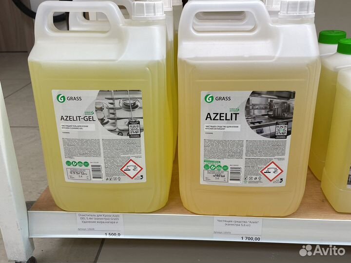 Чистящее средство Azelit