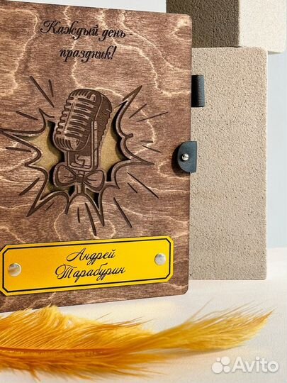 Блокнот ручной работы