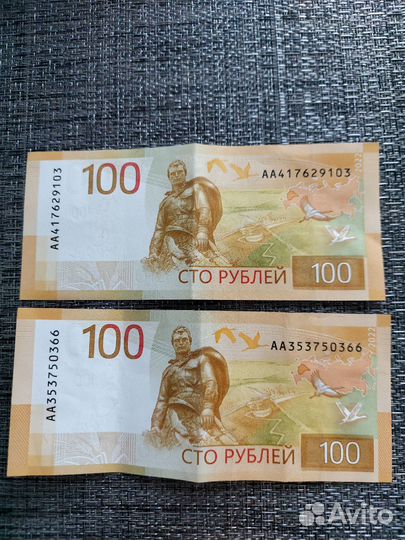 Купюры серии аа