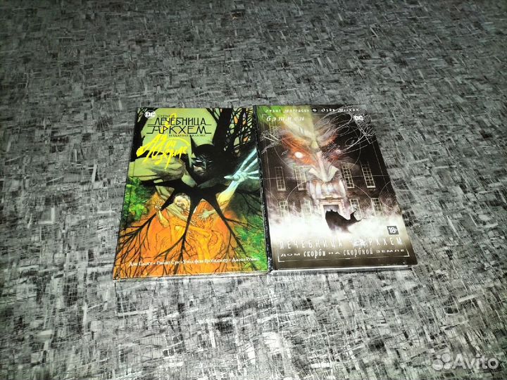 Продам комиксы DC Азбука
