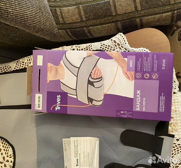 Бандаж на плечо