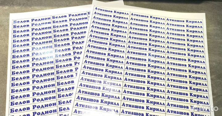 Наклейки в школу. Стикеры